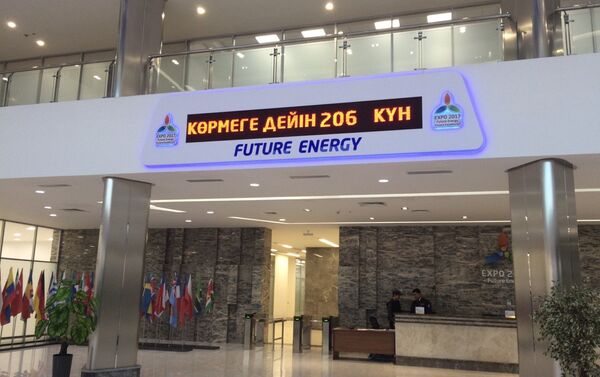 Астана ЭКСПО - Sputnik Казахстан