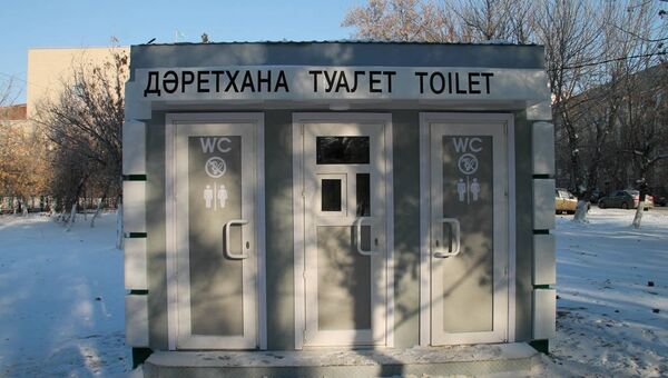 Общественный туалет в центре Павлодара - Sputnik Казахстан