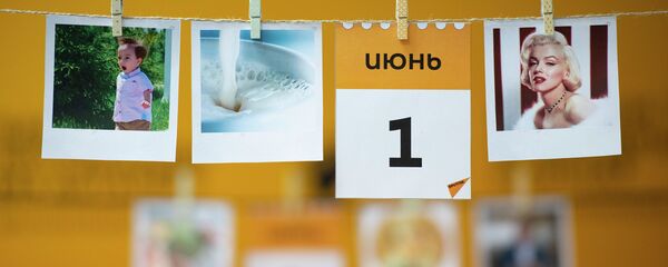 Календарь 1 июня - Sputnik Казахстан