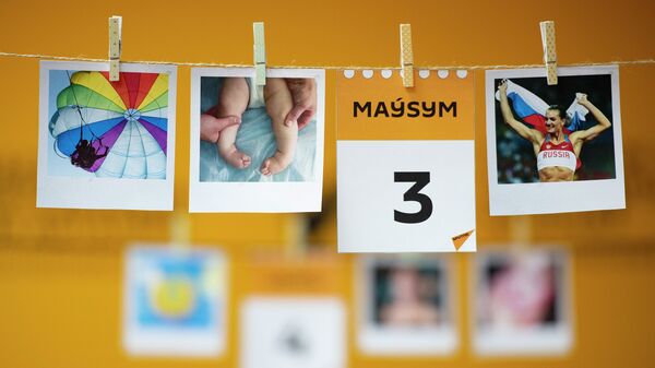 3 маусым - күнтізбе - Sputnik Қазақстан