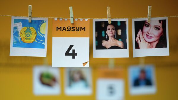 4 маусым - күнтізбе 4 маусым - күнтізбе - Sputnik Қазақстан