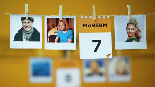 7 маусым - күнтізбе - Sputnik Қазақстан