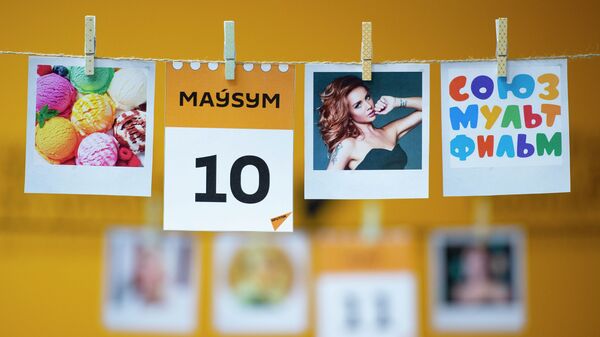 10 маусым - күнтізбе - Sputnik Қазақстан