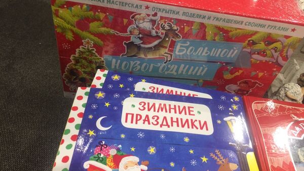 Новогодние подарки - Sputnik Казахстан