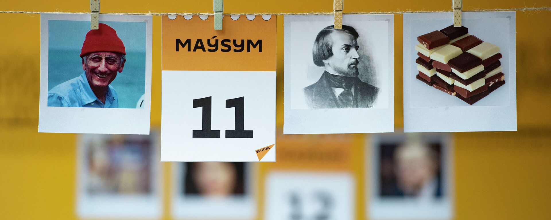 11 маусым - күнтізбе - Sputnik Қазақстан, 1920, 11.06.2026