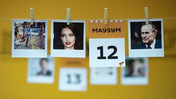 12 маусым - күнтізбе - Sputnik Қазақстан