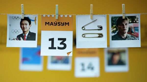 13 маусым - күнтізбе - Sputnik Қазақстан