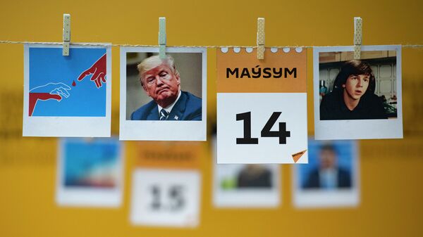 14 маусым - күнтізбе - Sputnik Қазақстан