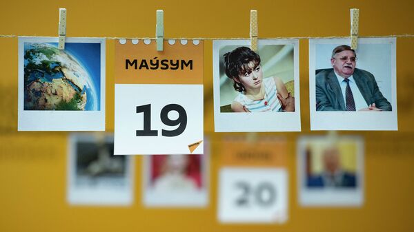19 маусым - күнтізбе - Sputnik Қазақстан