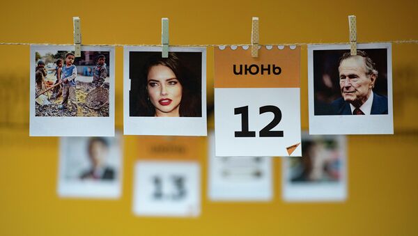 Календарь 12 июня - Sputnik Казахстан