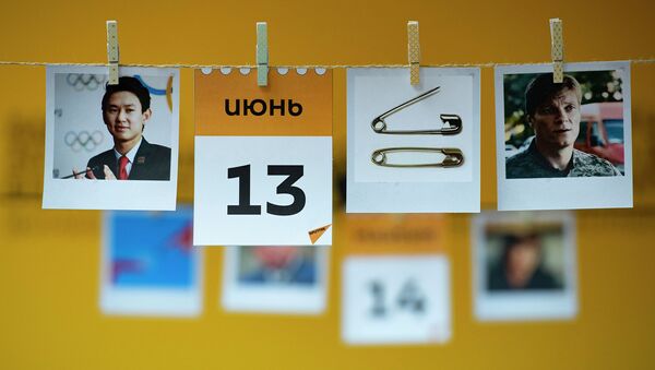 Календарь 13 июня - Sputnik Казахстан