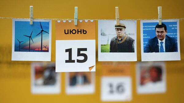 Календарь 15 июня - Sputnik Казахстан