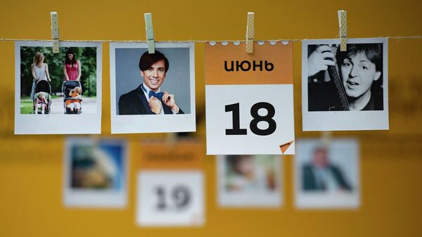 Календарь 18 июня - Sputnik Казахстан