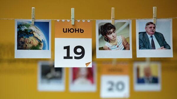 Календарь 19 июня - Sputnik Казахстан