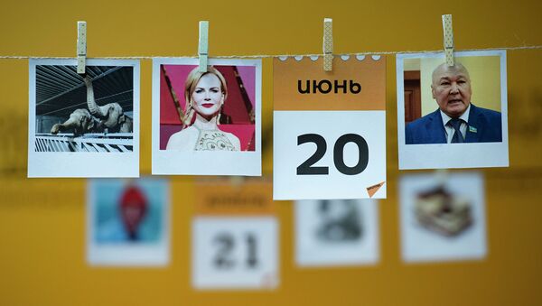 Календарь 20 июня - Sputnik Казахстан