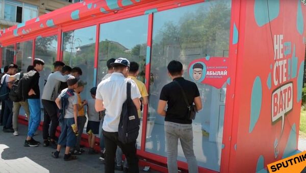 В стеклянной коробке: новое реалити-шоу NESTEVATR запустили в Алматы - Sputnik Казахстан