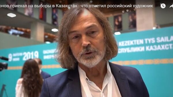 Никас Сафронов приехал на выборы в Казахстан - что отметил российский художник - Sputnik Казахстан