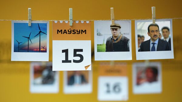 15 маусым - Sputnik Қазақстан