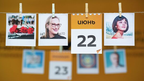 22 июня - календарь - Sputnik Казахстан