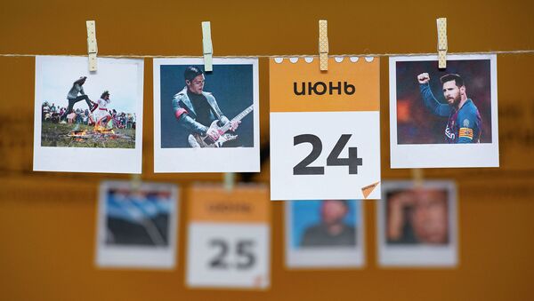 24 июня - календарь - Sputnik Казахстан