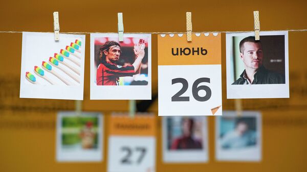 26 июня - календарь - Sputnik Казахстан