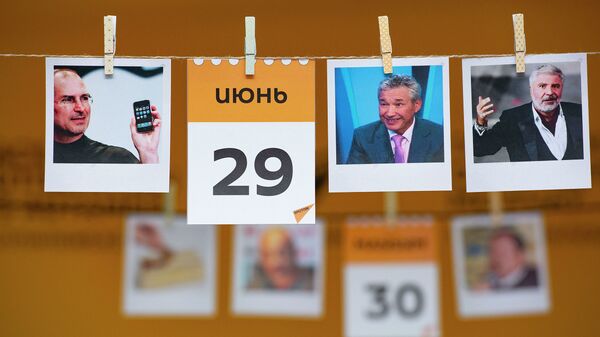  29 июня - календарь - Sputnik Казахстан