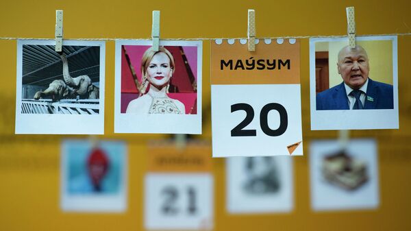 20 маусым - күнтізбе - Sputnik Қазақстан