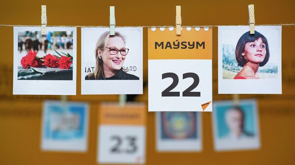 22 маусым - күнтізбе - Sputnik Қазақстан