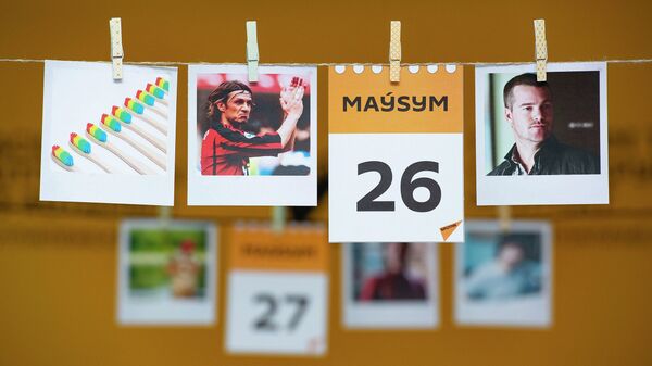 26 маусым - күнтізбе - Sputnik Қазақстан