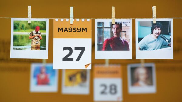27 маусым - күнтізбе - Sputnik Қазақстан