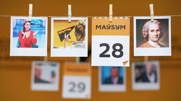 28 маусым - күнтізбе - Sputnik Қазақстан