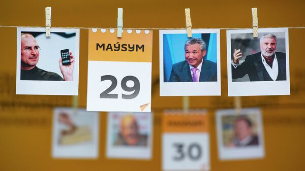 29 маусым - күнтізбе - Sputnik Қазақстан