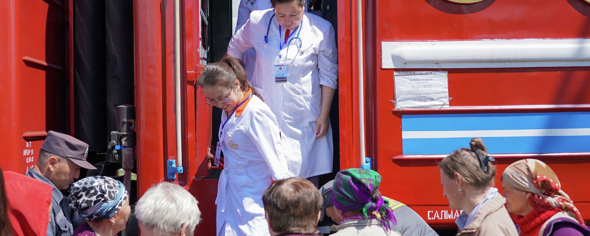 Поезд здоровья - Sputnik Қазақстан, 1920, 01.05.2024