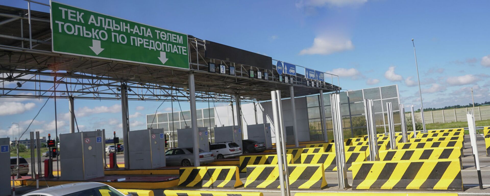 Платные дороги в Казахстане - Sputnik Қазақстан, 1920, 28.11.2023