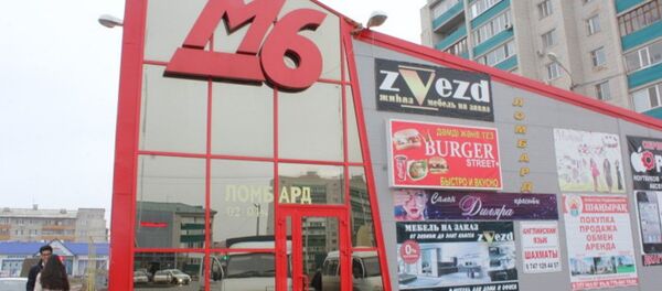 Кафе Бургер стрит+ в Уральске - Sputnik Казахстан