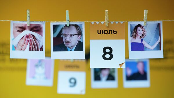  Календарь 8 июля - Sputnik Казахстан