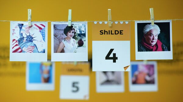 4 шілде - күнтізбе - Sputnik Қазақстан