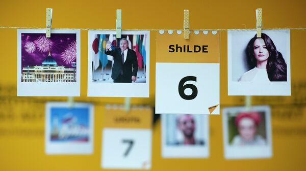6 шілде - күнтізбе - Sputnik Қазақстан