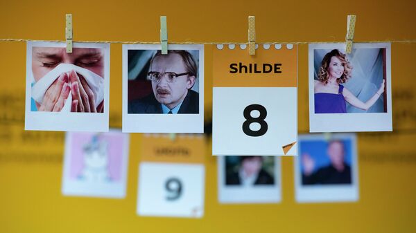 8 шілде - күнтізбе - Sputnik Қазақстан
