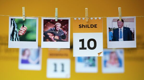 10 шілде - күнтізбе - Sputnik Қазақстан