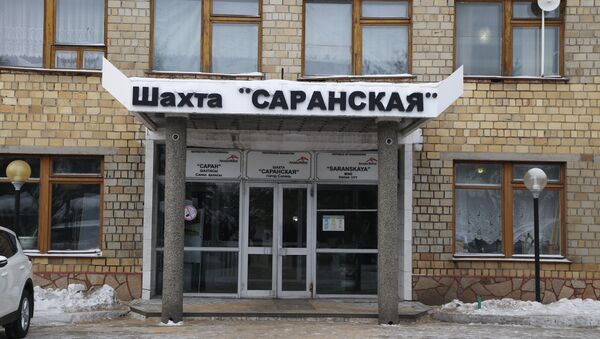 Здание шахтного управления  Саранская компании АрселорМиттал Темиртау - Sputnik Казахстан