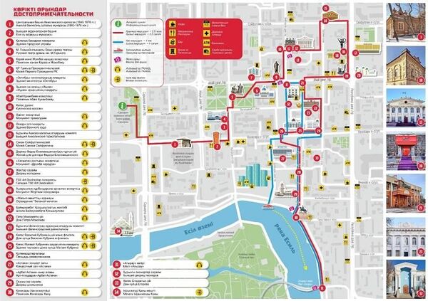 Пешком по столице: маршрут для экскурсий разработали в Нур-Султане Пешком по столице: маршрут для экскурсий разработали в Нур-Султане - Sputnik Казахстан