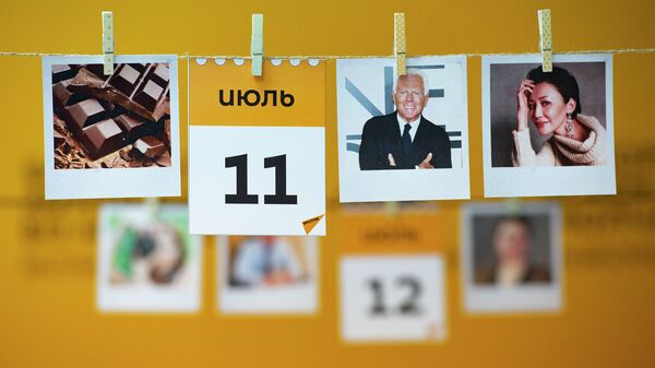  Календарь 11 июля - Sputnik Казахстан