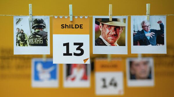13 шілде - күнтізбе - Sputnik Қазақстан