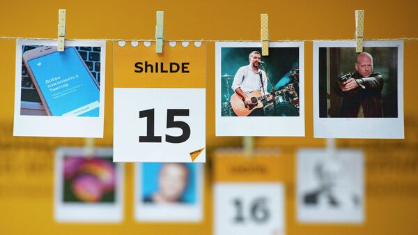 15 шілде - күнтізбе - Sputnik Қазақстан