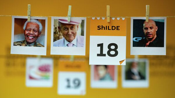 18 шілде - күнтізбе 18 шілде - күнтізбе - Sputnik Қазақстан