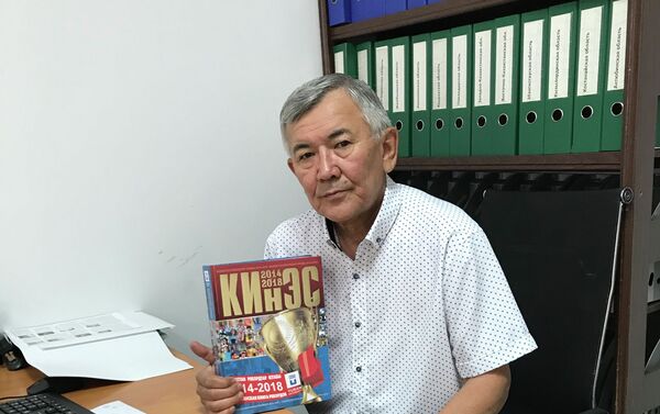 Директор департамента регистрации рекордов Казахстанской книги рекордов  Тастулеков Бахытжан Сабитович - Sputnik Казахстан