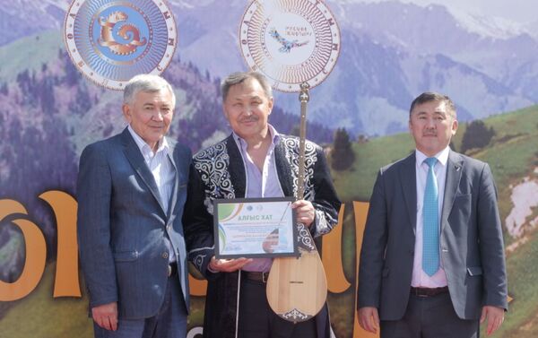 Награждение рекордсменов по игре на домбре на протяжении 24 часов в Талдыкоргане 3-4 июля 2019 года - Sputnik Казахстан