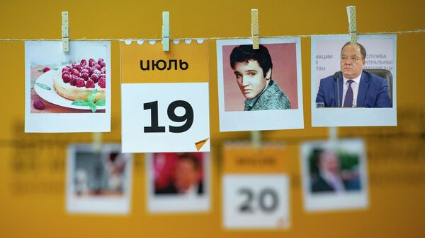  Календарь 19 июля - Sputnik Казахстан