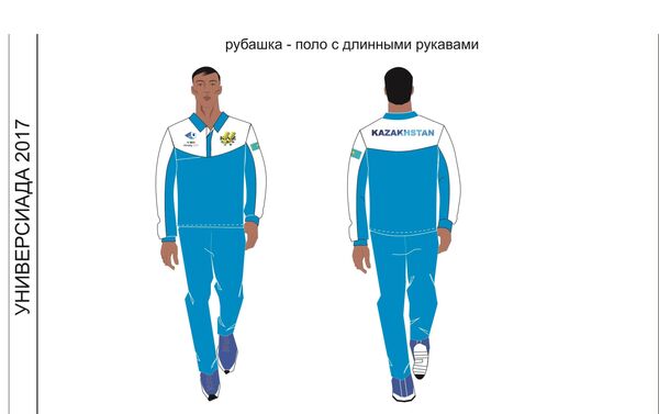 Эскизы спортивной формы для казахстанских спортсменов Универсиады-2017 - Sputnik Казахстан